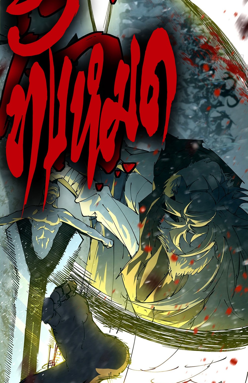 ภูเขาศพทะเลเลือด: การกลับมาของวีรบุรุษ | Mountains of Corpses and Seas of Blood | The Demon-Slaying Madman—Reborn as a Demon ตอนที่ 8 หน้า 77