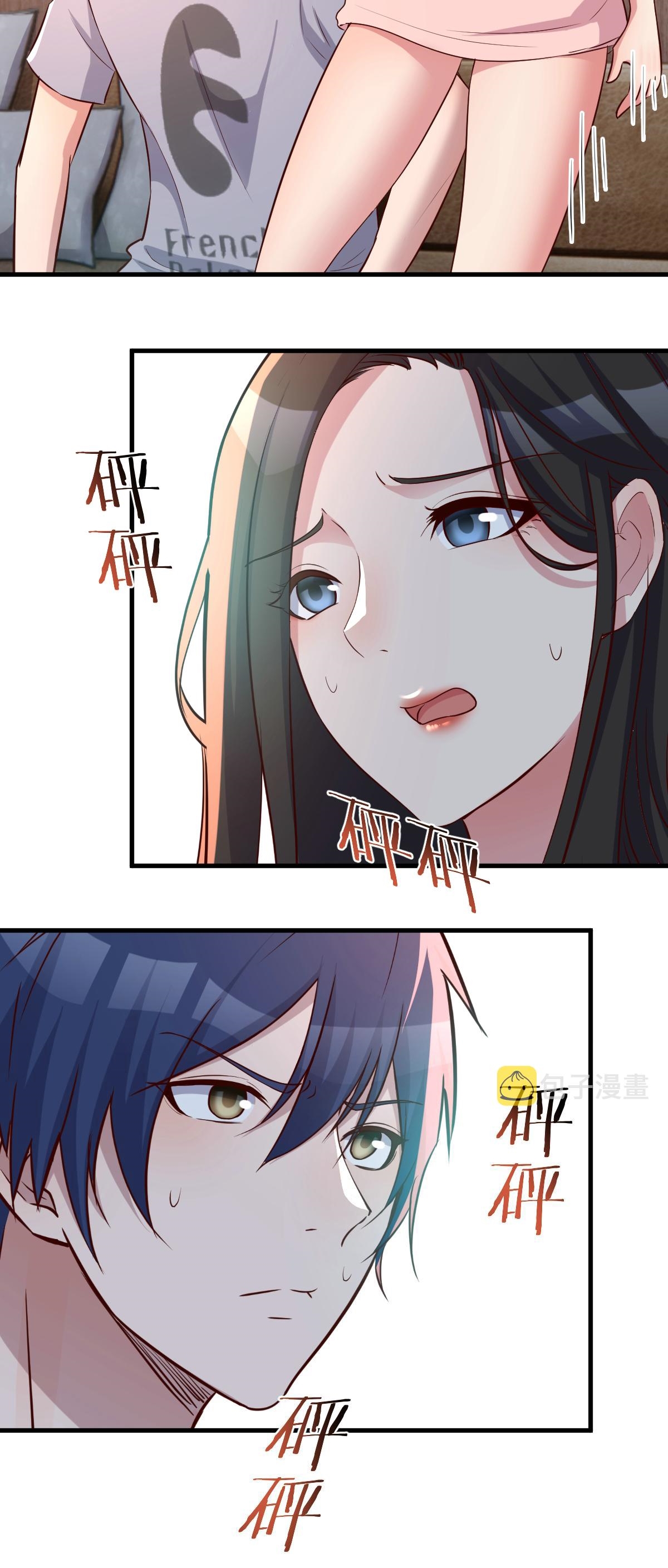 พี่สาวอยากเล่นคุณ ตอนที่ 111 หน้า 24