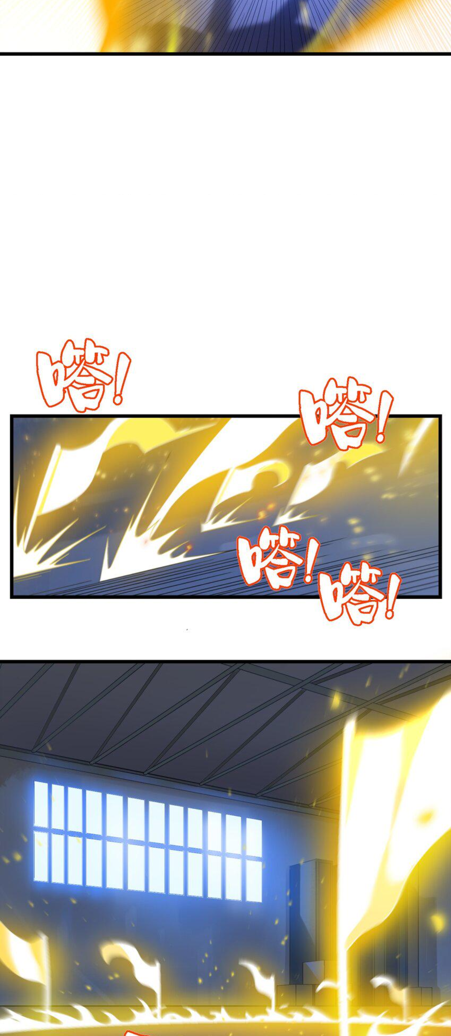 เมื่อข้าลงจากเขาแล้ว ข้าจะไร้ผู้ต่อกร !? (ฝึกเสร็จ Lv.Max) ตอนที่ 6 หน้า 26