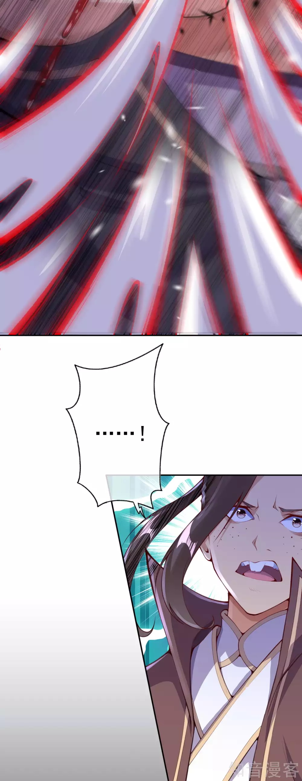 อาณาจักรดาบอมตะ ตอนที่ 4 หน้า 45