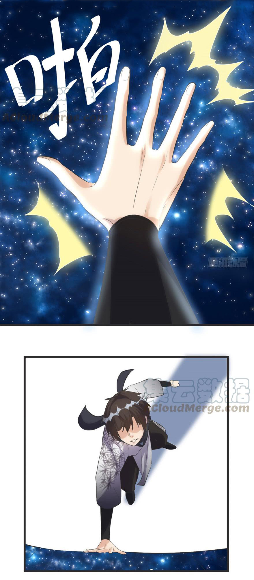 I might be a fake fairy ตอนที่ 4 หน้า 16