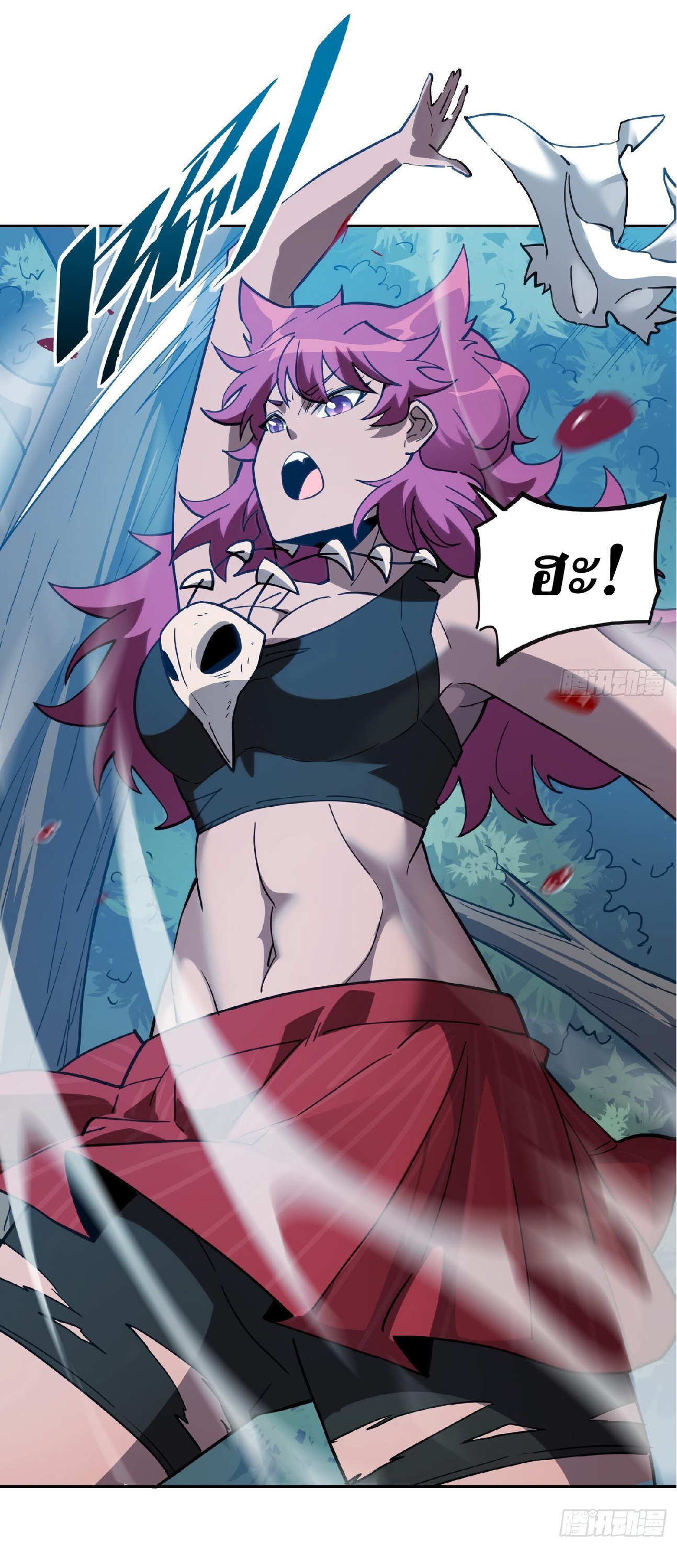 The People On Earth Are Too Ferocious ตอนที่ 114 หน้า 5