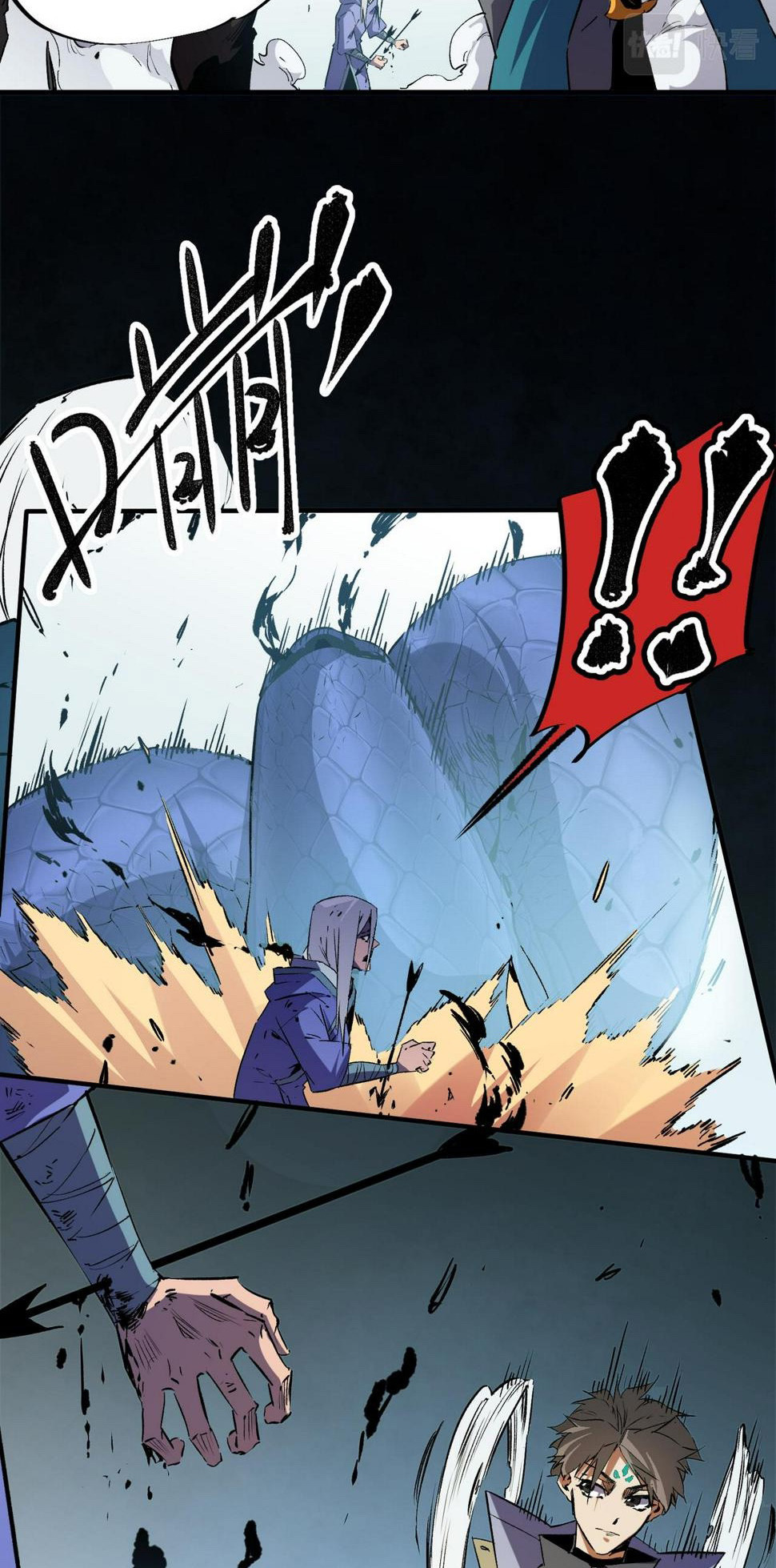 ฉันคือผู้เล่นไร้อาชีพที่สังหารเหล่าเทพ ตอนที่ 25 หน้า 24