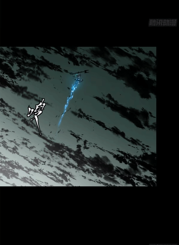 Legend of Star Genera ชนจีน ตอนที่ 150 หน้า 45