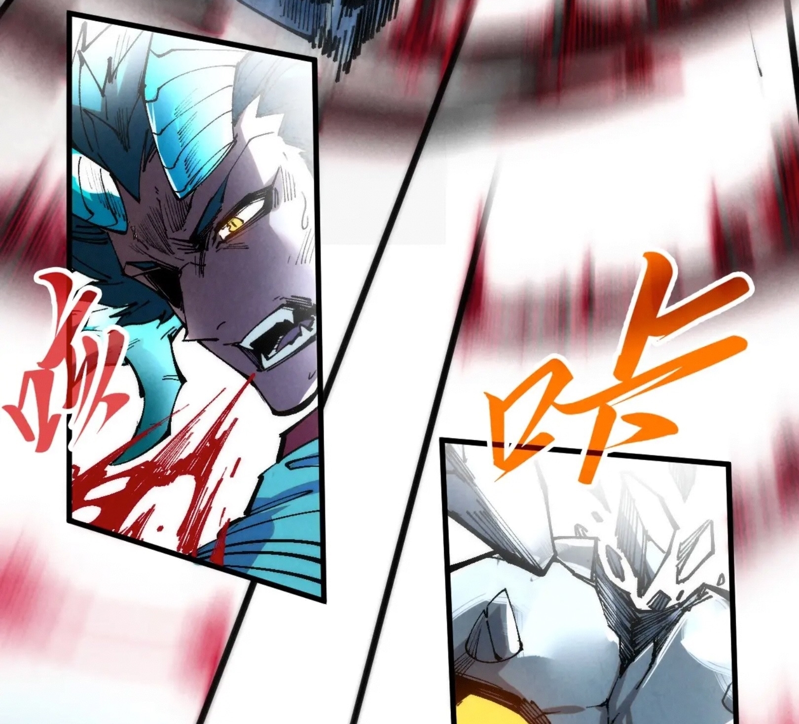 มหาเทพนิรันดร์กาล ตอนที่ 182 หน้า 50