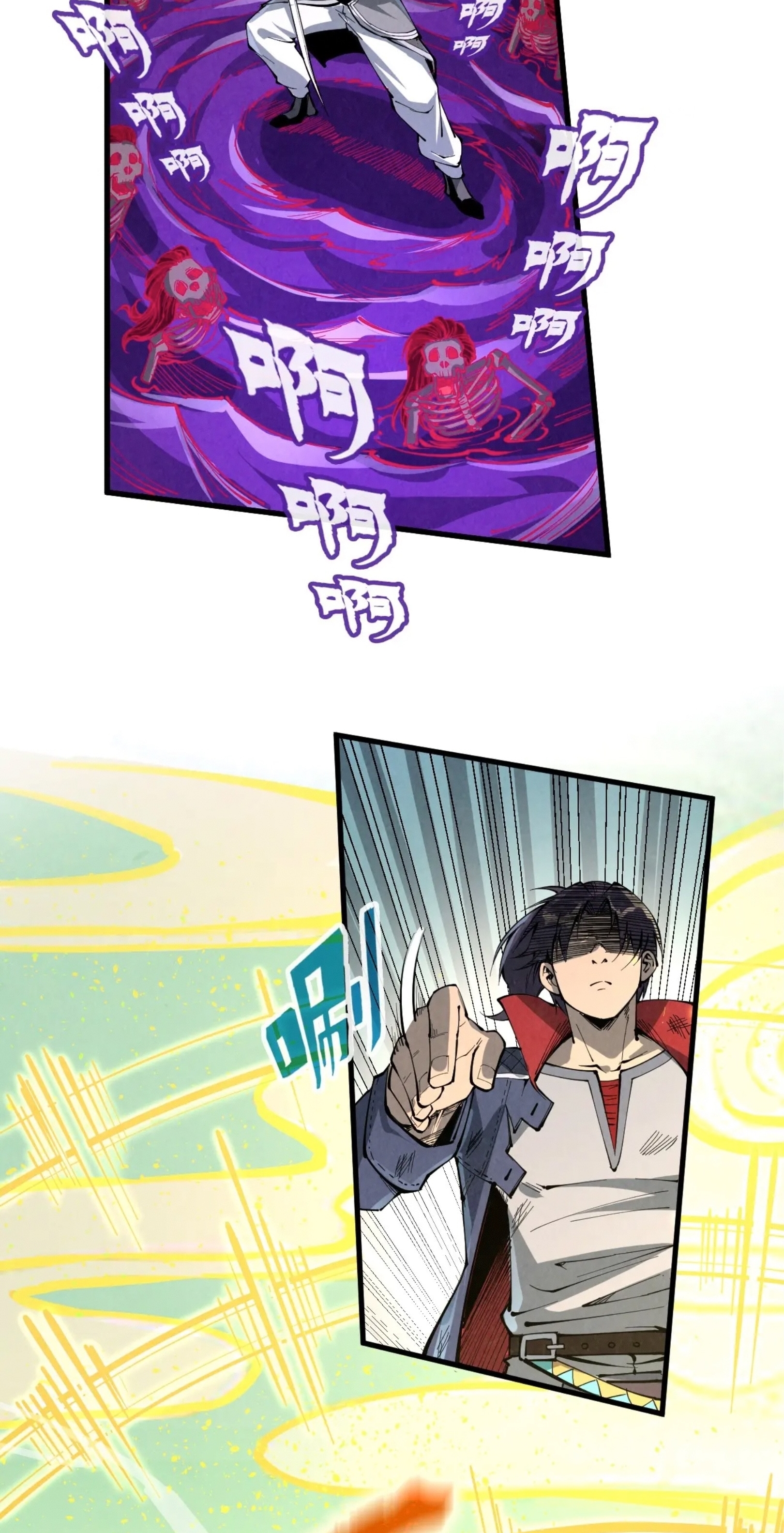 มหาเทพนิรันดร์กาล ตอนที่ 134 หน้า 31