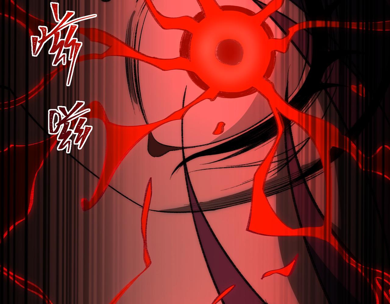 I created an Urban Legend ตอนที่ 28 หน้า 94