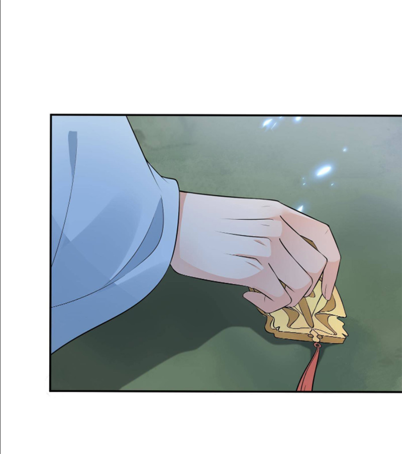 ให้ตายข้าก็จะไม่เป็นอาจารย์ ตอนที่ 78 หน้า 7