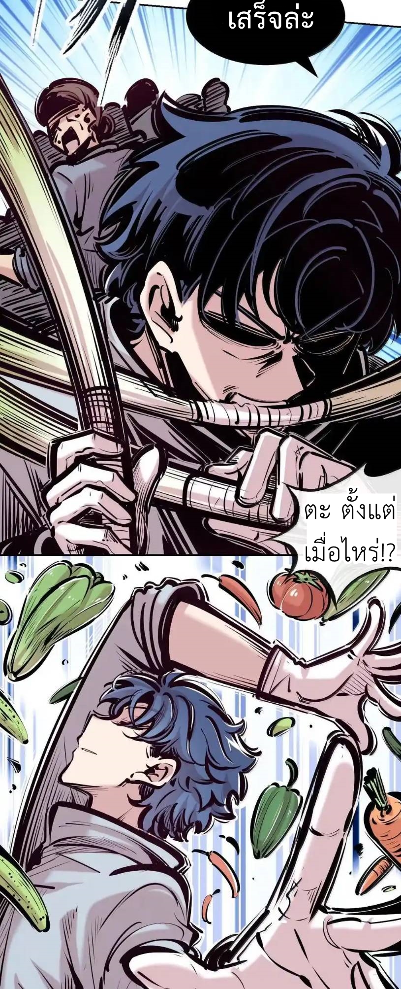 Demon x Angel can't get along! ตอนที่ 155 หน้า 36