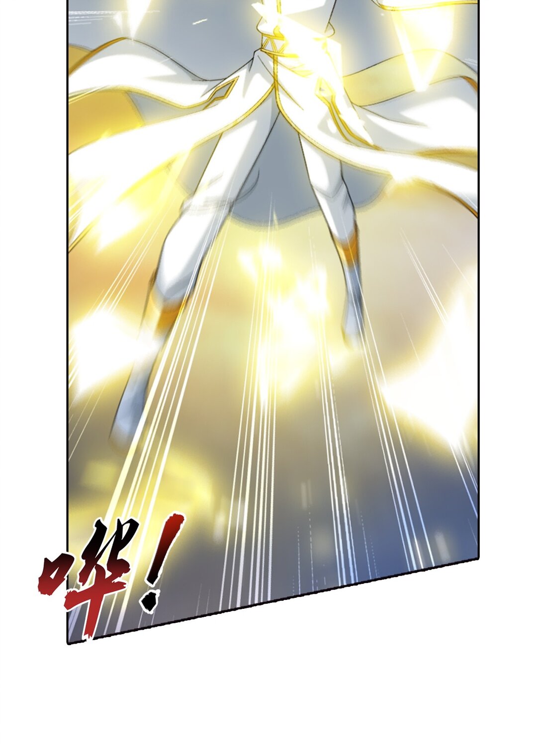 Da Zhu Zai ศึกปรมาจารย์สะท้านฟ้า (ชนจีน) ตอนที่ 387 หน้า 29