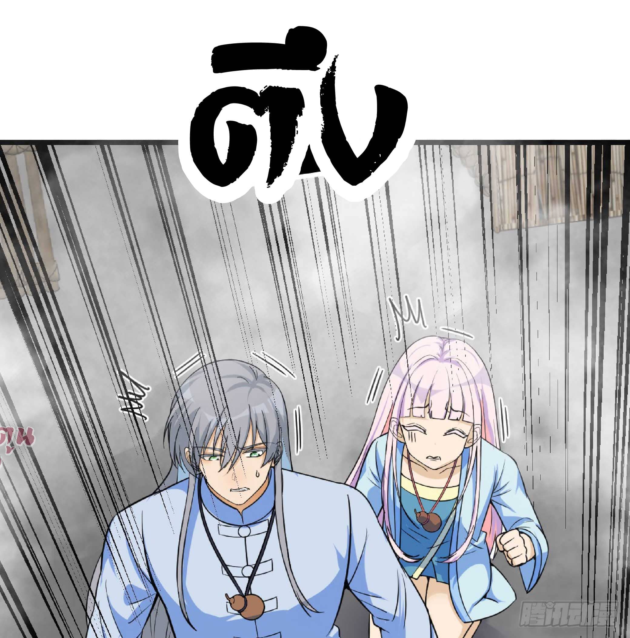 จู่ๆวิชาฟื้นฟูก็ไร้เทียมทานซะงั้น ! ตอนที่ 4 หน้า 92