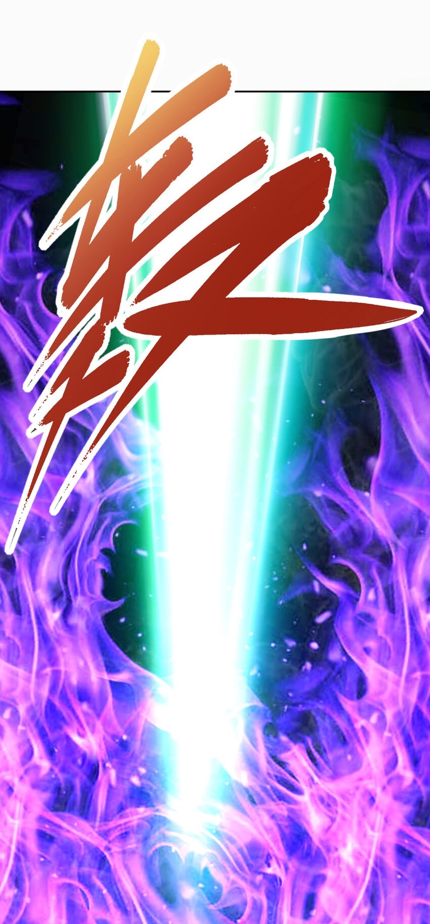 จักรพรรดิวิญญาณศักดิ์สิทธิ์ (ทันจีน) ตอนที่ 306 หน้า 20