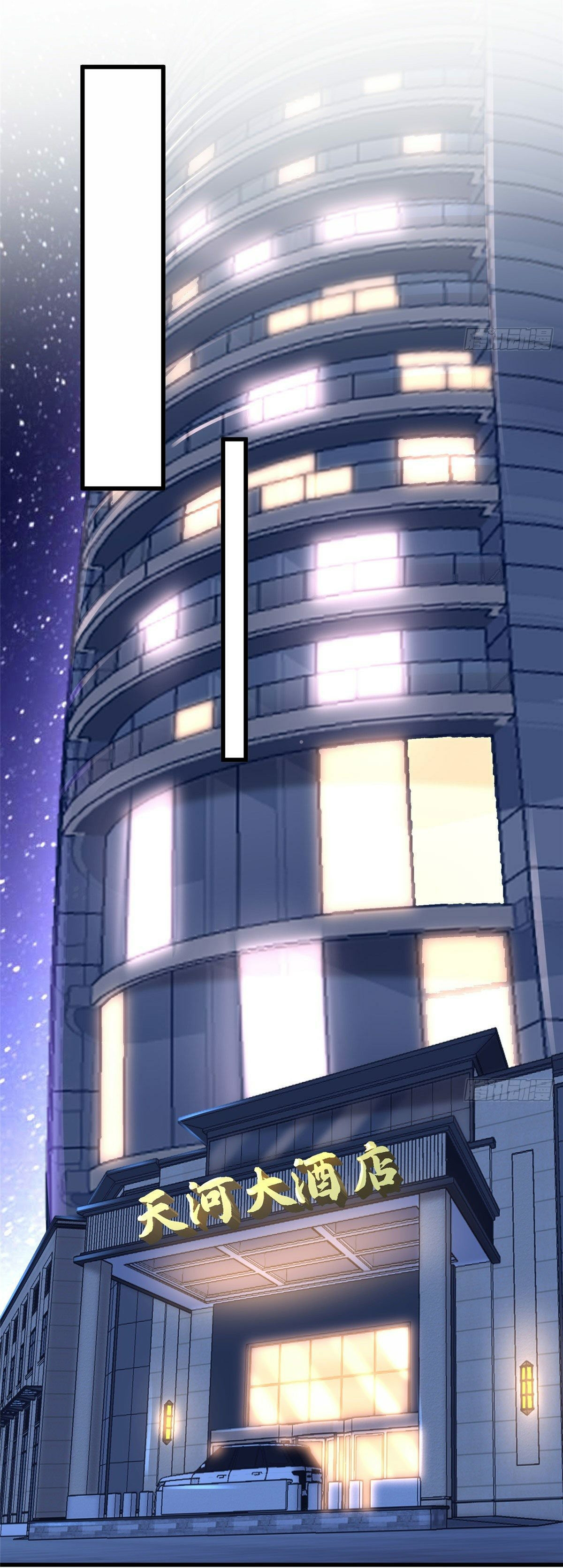 The new best all-rounder  ผู้แข็งแกร่งรอบด้าน ตอนที่ 12 หน้า 8