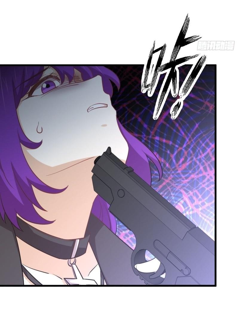 Immortal Swordsman in The Reverse World ข้าเซียนกระบี่ไม่เกาะสตรี ตอนที่ 258 หน้า 27