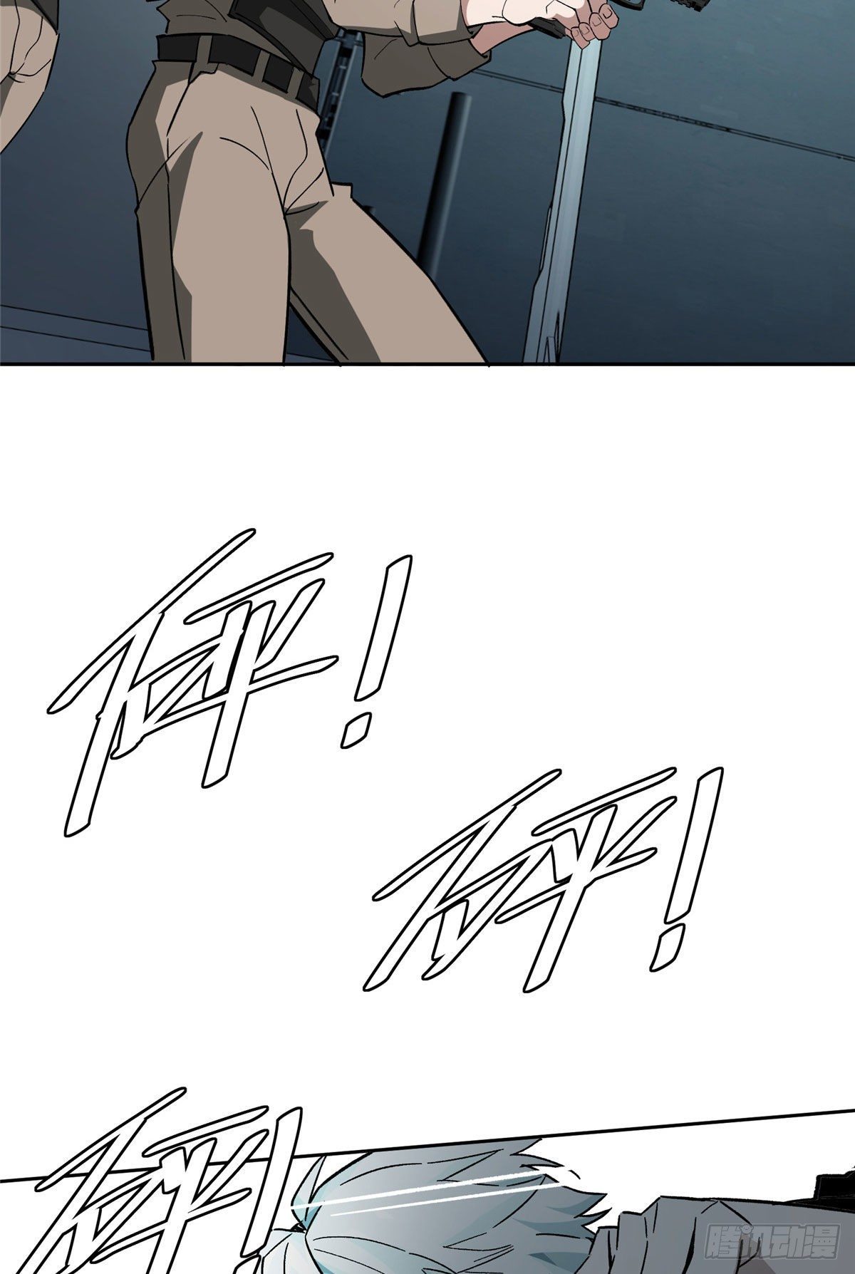 สุดยอดช่างกล ตอนที่ 8 หน้า 19