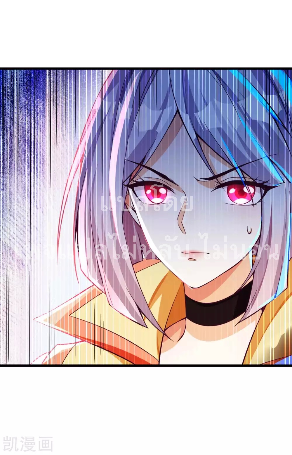 |.การหวนคืนราชันย์เทพสวรรค์ (จบแล้ว) ตอนที่ 21 หน้า 28