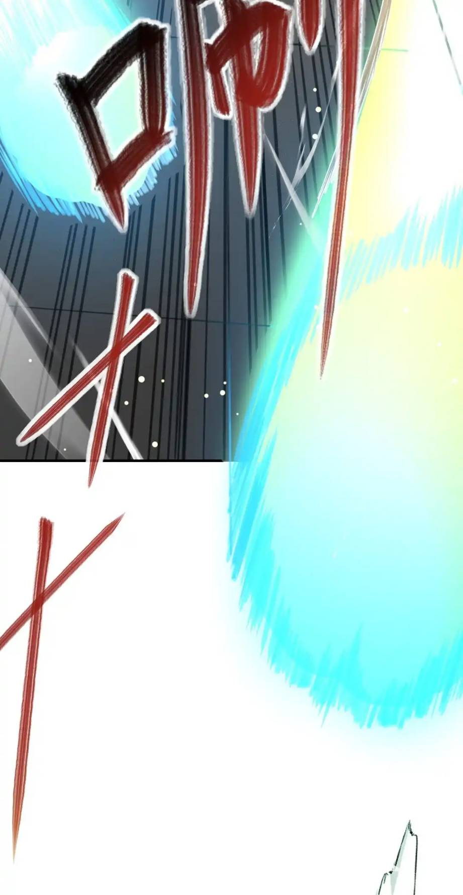 Travel through the world of cultivation, but you can connect to the Internet (ซีซั่น1) ตอนที่ 13 หน้า 27