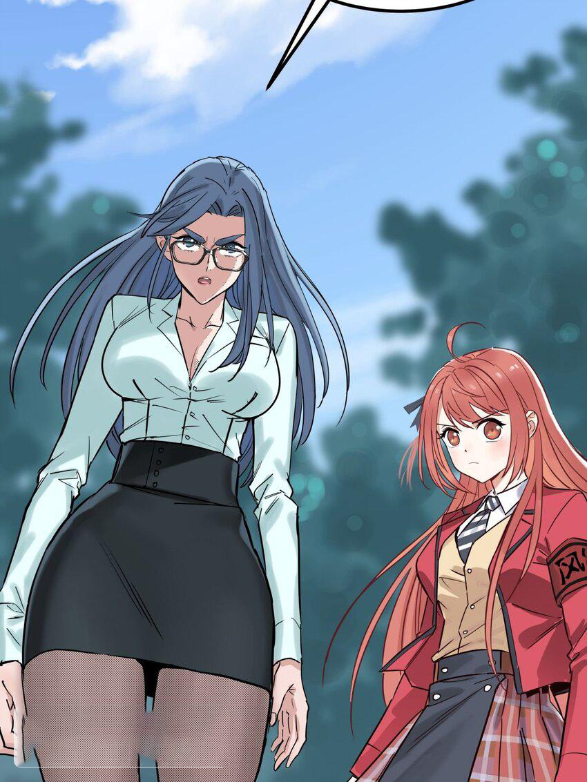 I Have a Hall of Heroic Souls ตอนที่ 6 หน้า 24