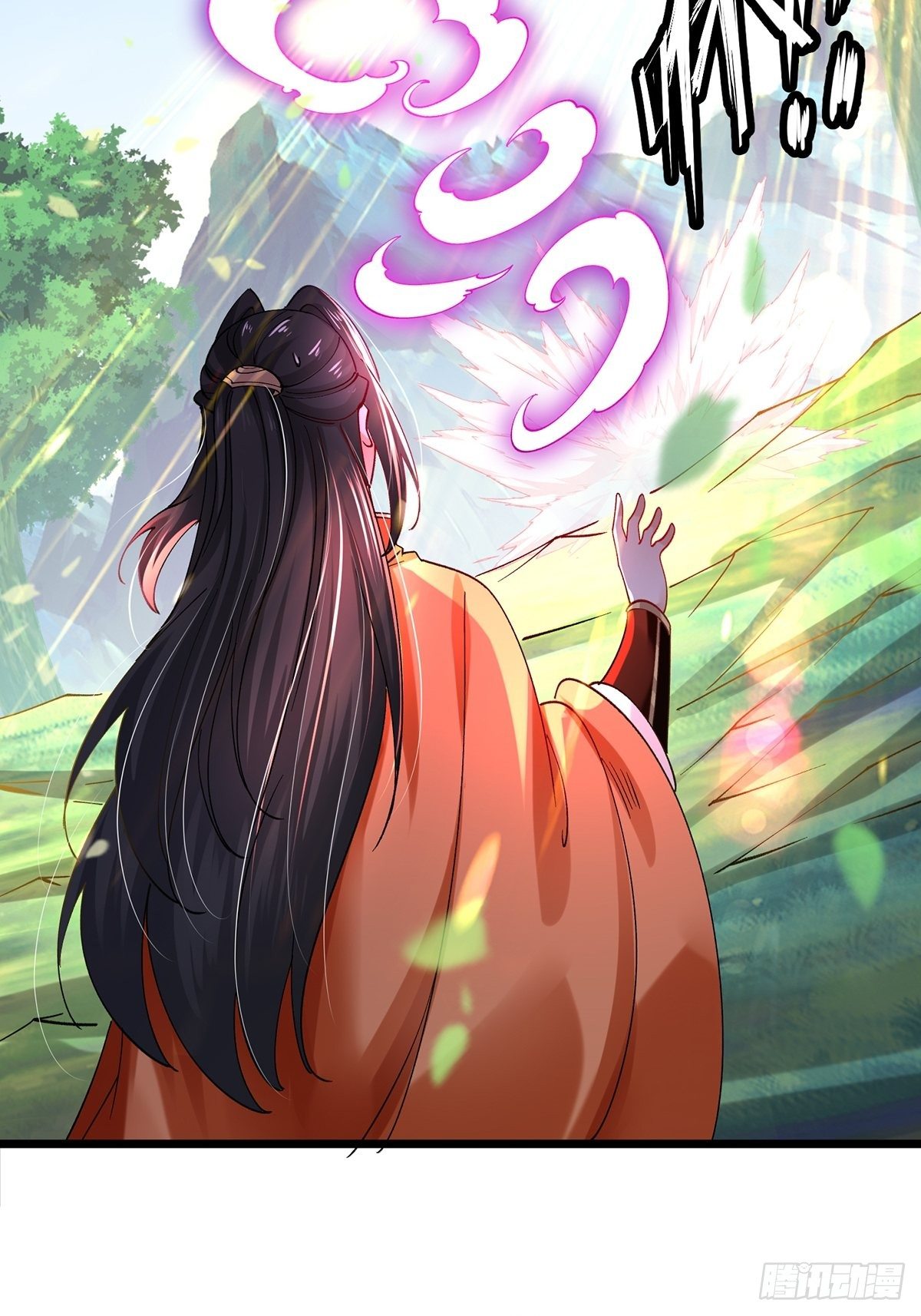 เทพกระบี่มรณะ (ชนจีน) ตอนที่ 58 หน้า 26