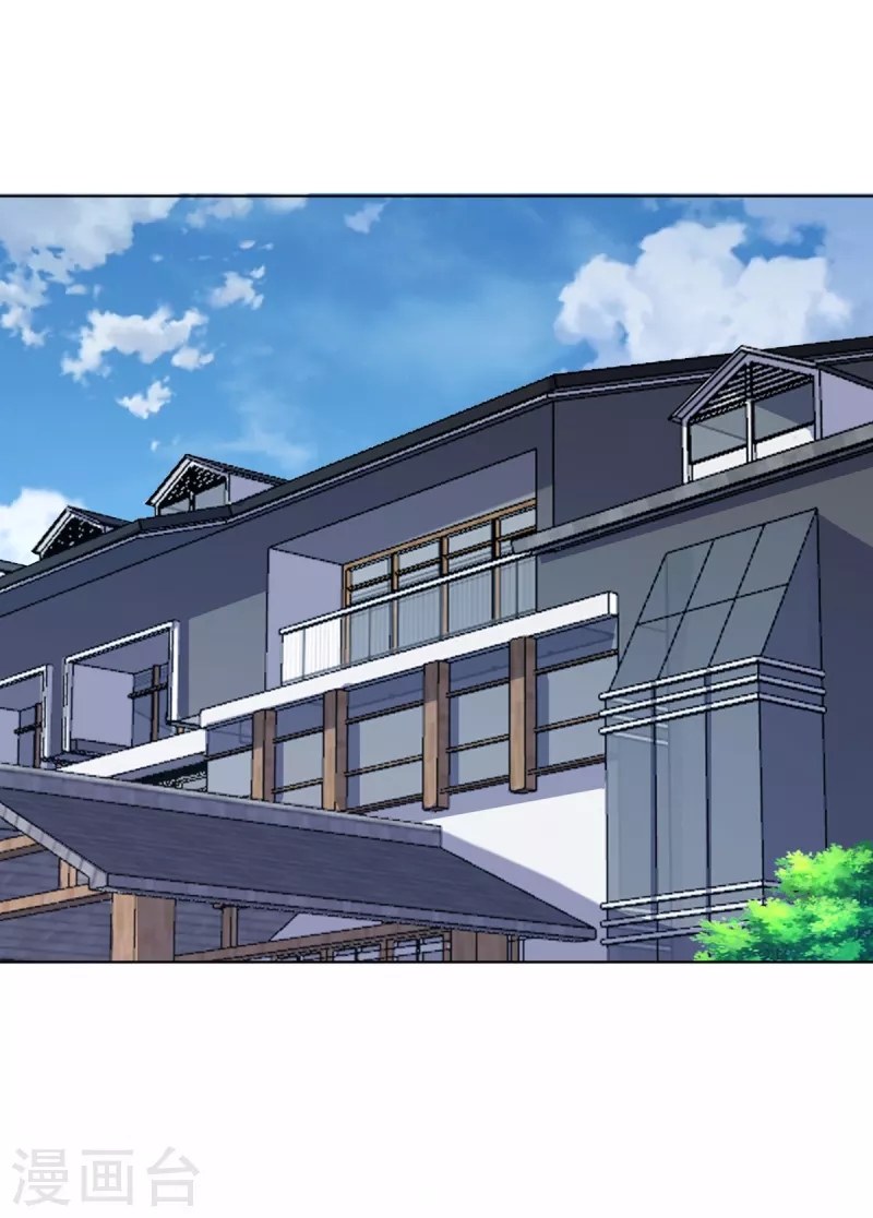 super genius doctor ตอนที่ 23 หน้า 22