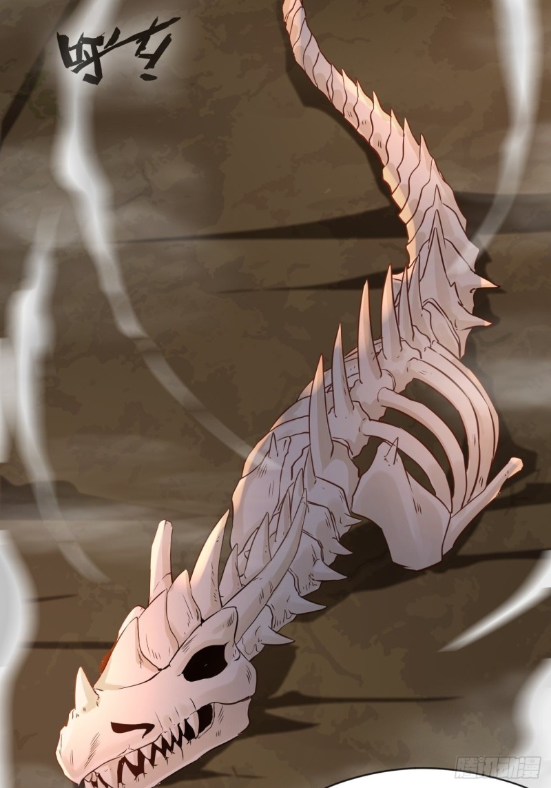 ปรมาจารย์ที่แข็งแกร่งที่สุด ตอนที่ 4 หน้า 12