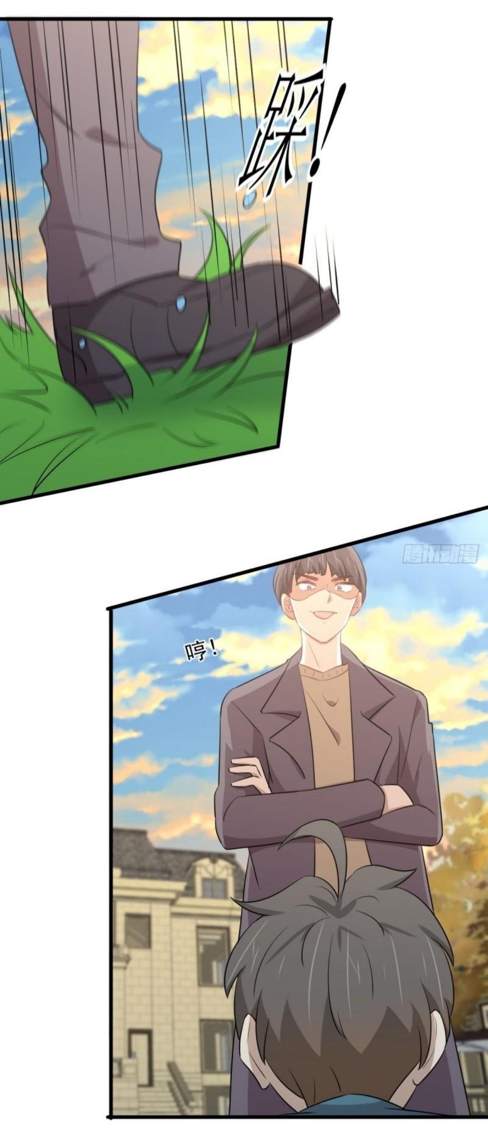 Immortal Swordsman in The Reverse World ข้าเซียนกระบี่ไม่เกาะสตรี ตอนที่ 288 หน้า 22