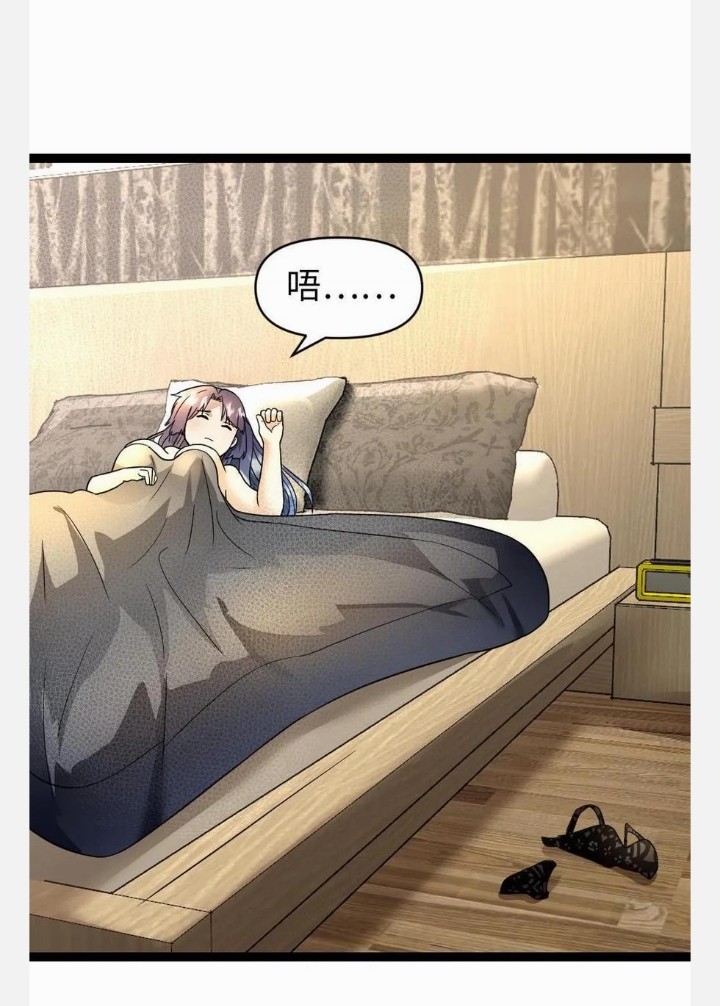 ฉันมีเซฟเฮาว์ในวันโลกาวินาศ ตอนที่ 39 หน้า 18