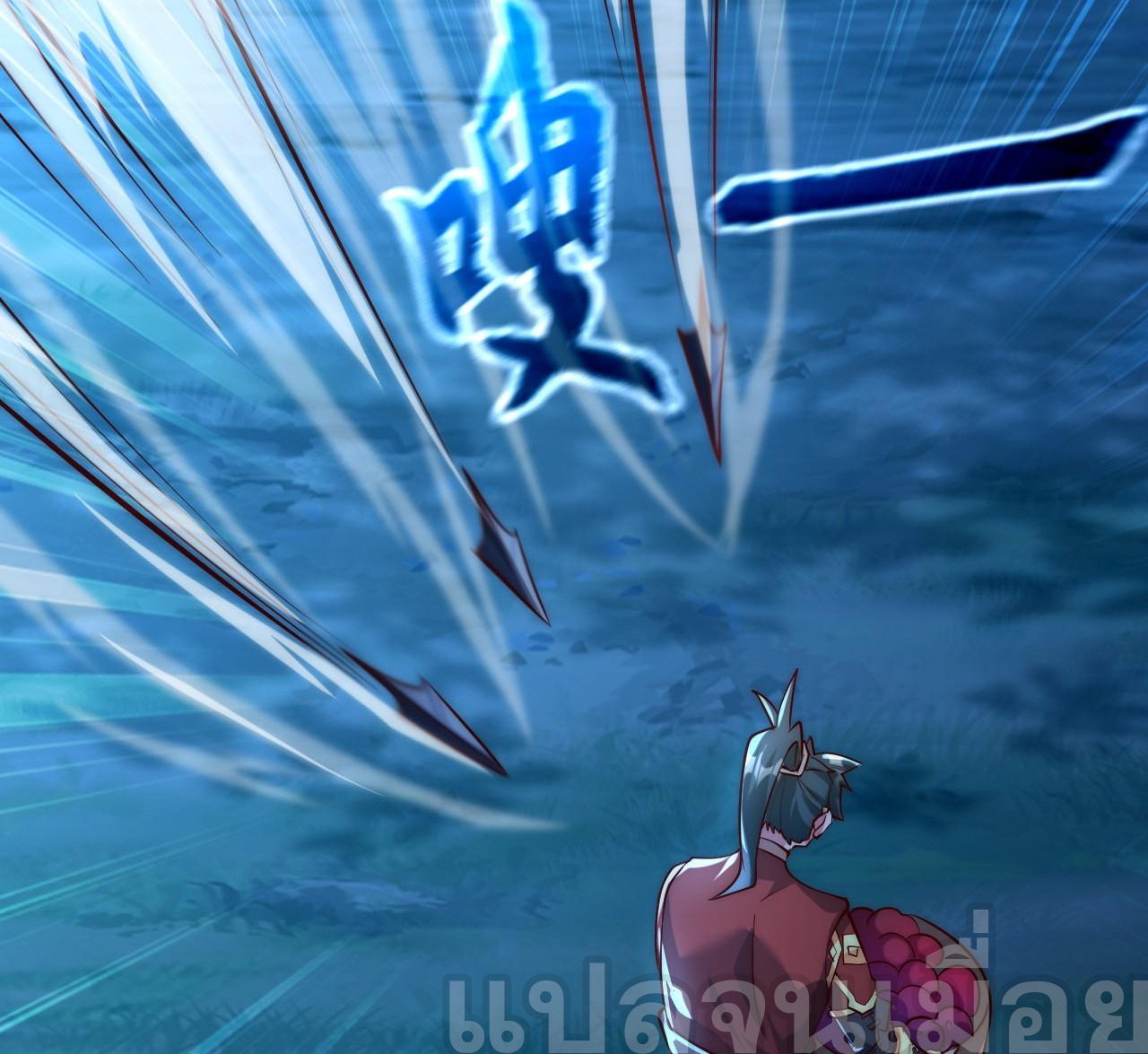 มาถึงก็ขายโอสถเซียนโบราณ แม้แต่จอมเทพยังหวาดผวา ตอนที่ 8 หน้า 8