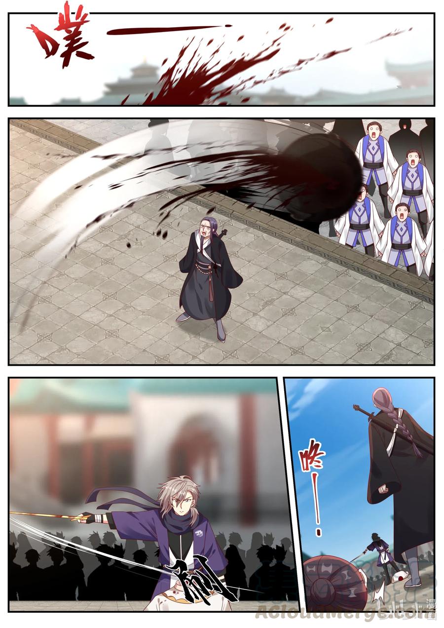 เทพสายฟ้า ราชาสงคราม ตอนที่ 144 หน้า 2