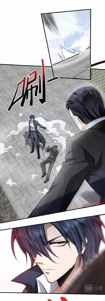 Men from hell ตอนที่ 3 หน้า 33