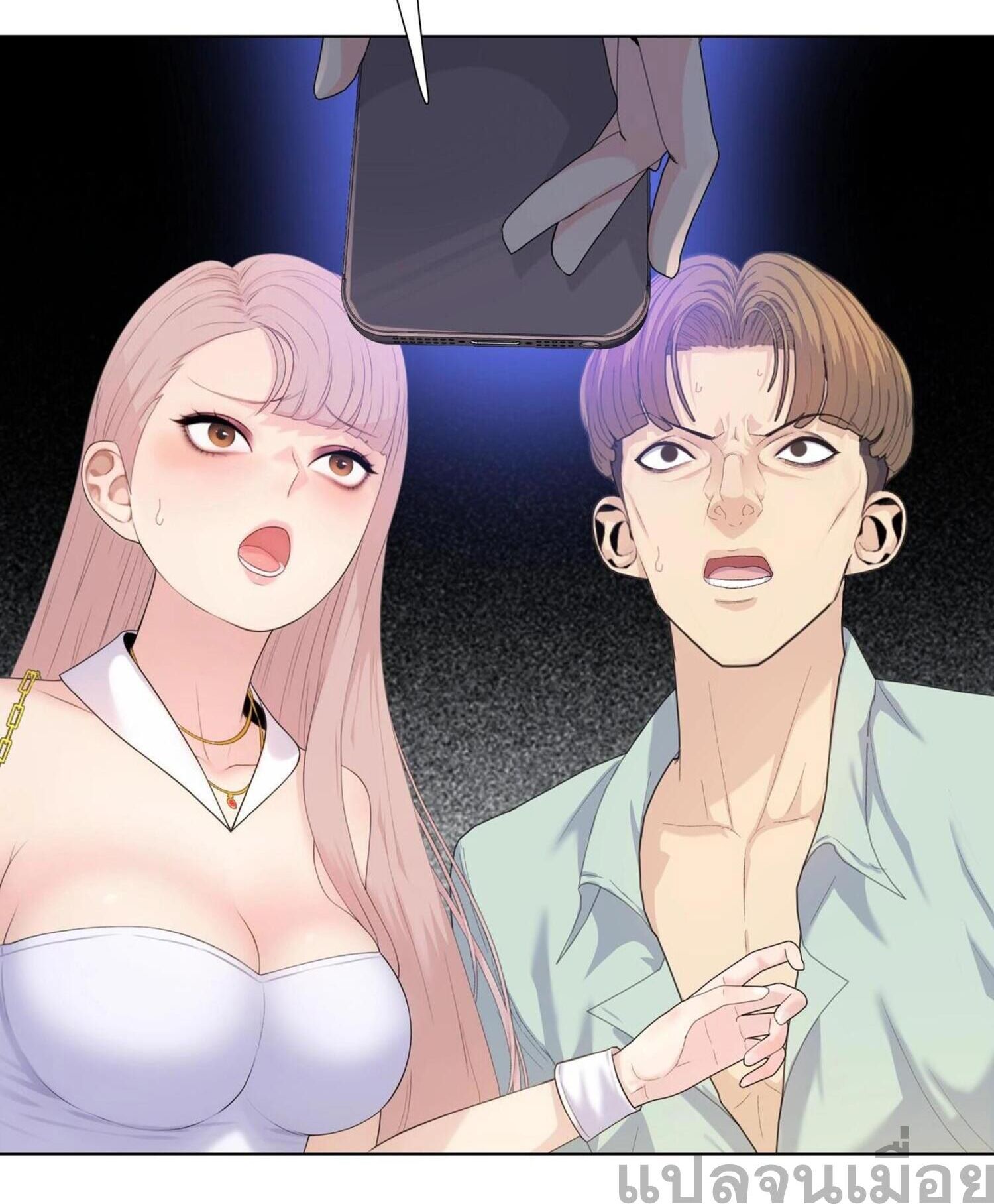 ผู้โหดเหี้ยมวันโลกาวินาศ: กักตุนเสบียงนับล้านล้าน ตอนที่ 4 หน้า 36