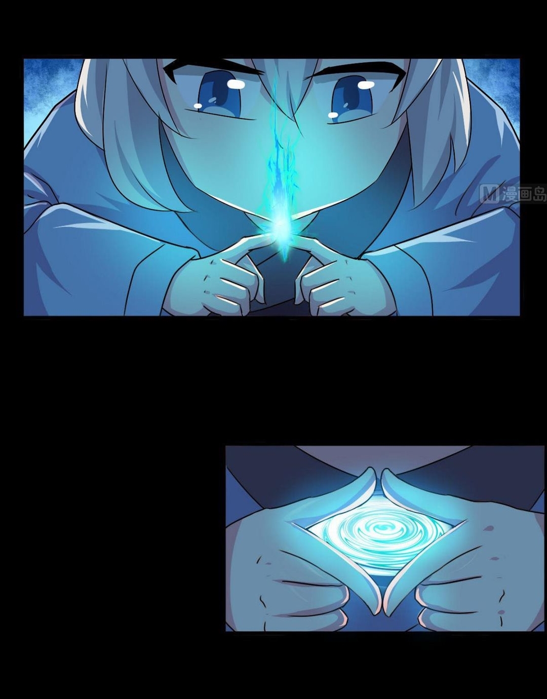 มหาจอมปราชญ์ ปราณเทวะ ตอนที่ 49 หน้า 13