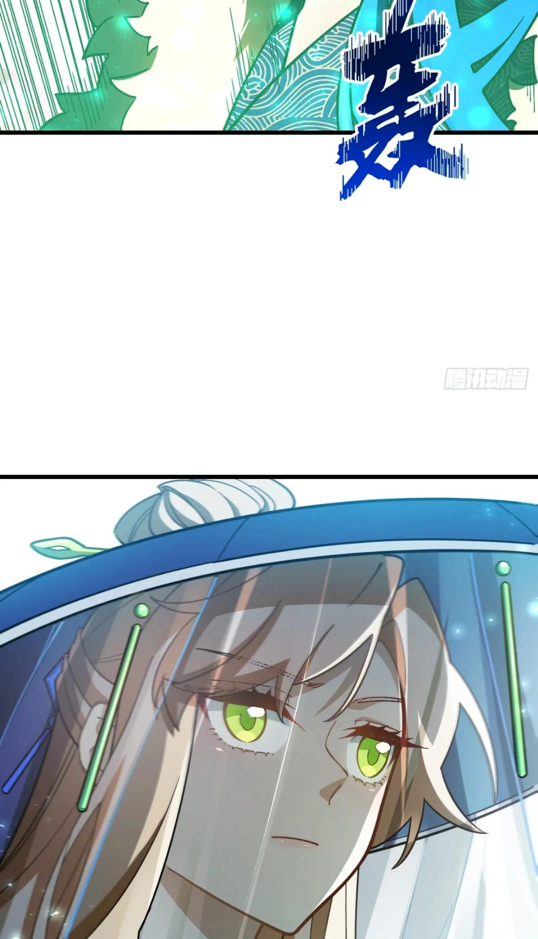 กำเนิดร่างเทวะบรรพกาล ตอนที่ 48 หน้า 4