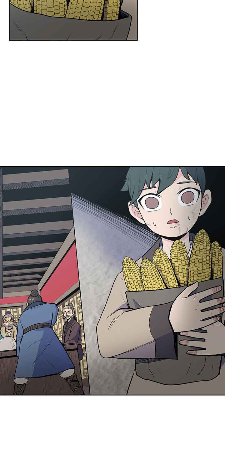 The God Of War ตอนที่ 20 หน้า 15