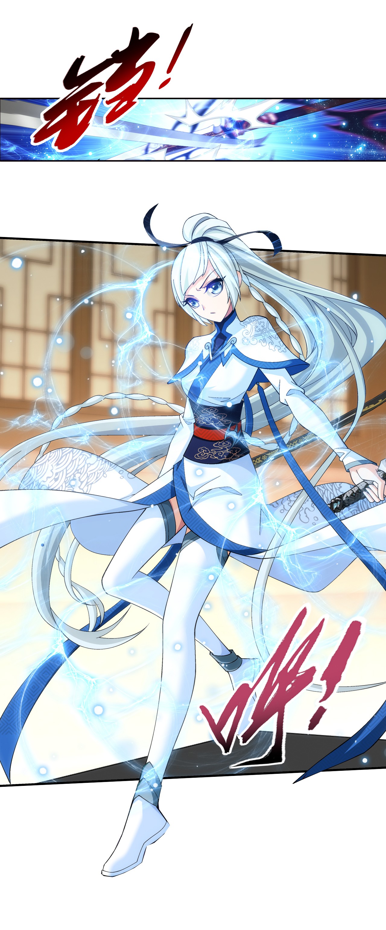 Da Zhu Zai ศึกปรมาจารย์สะท้านฟ้า (ชนจีน) ตอนที่ 272 หน้า 6