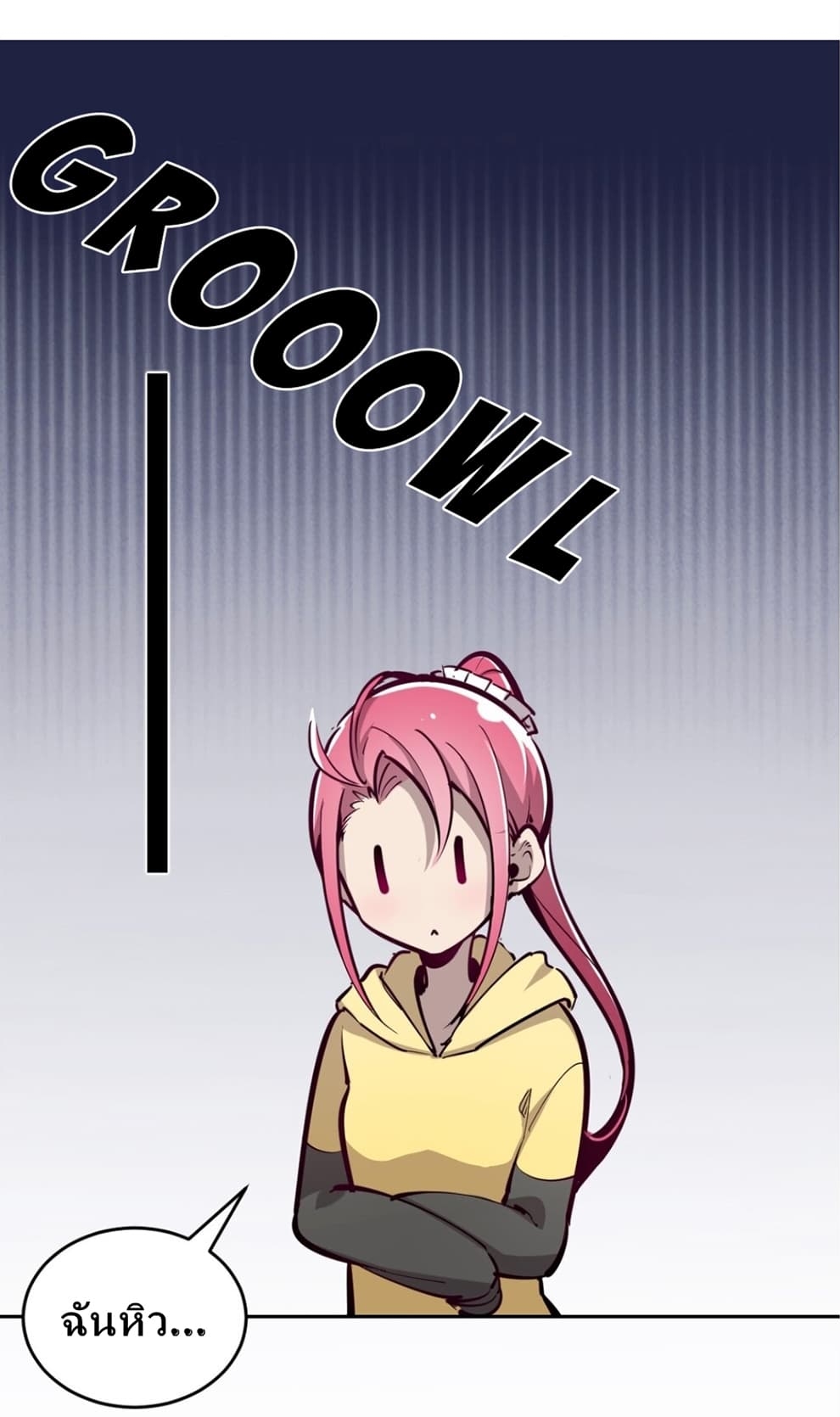 Demon x Angel can't get along! ตอนที่ 9 หน้า 34