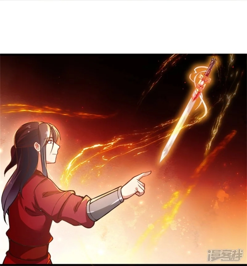 จักรพรรดิกระบี่เกิดใหม่ในร่างลูกเขย ตอนที่ 4 หน้า 6