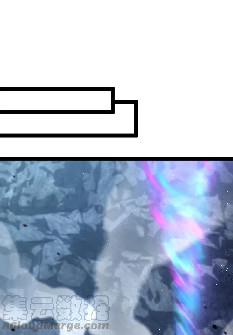 ชีวิตอันสันโดษของจักพรรดิ์หลินเกอ ตอนที่ 35 หน้า 10