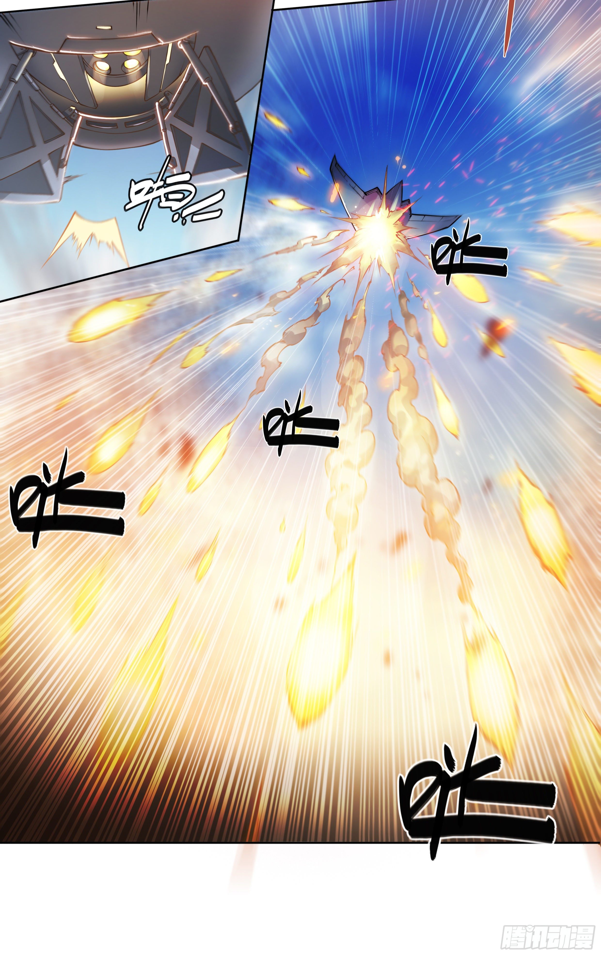 Apocalypse Forecast ตอนที่ 62 หน้า 25