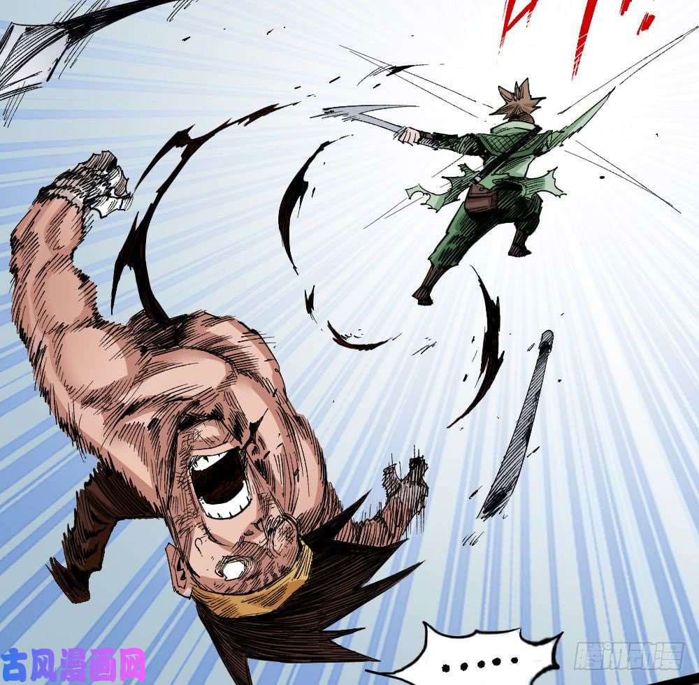 The doctor's Supremacy ตอนที่ 29 หน้า 21