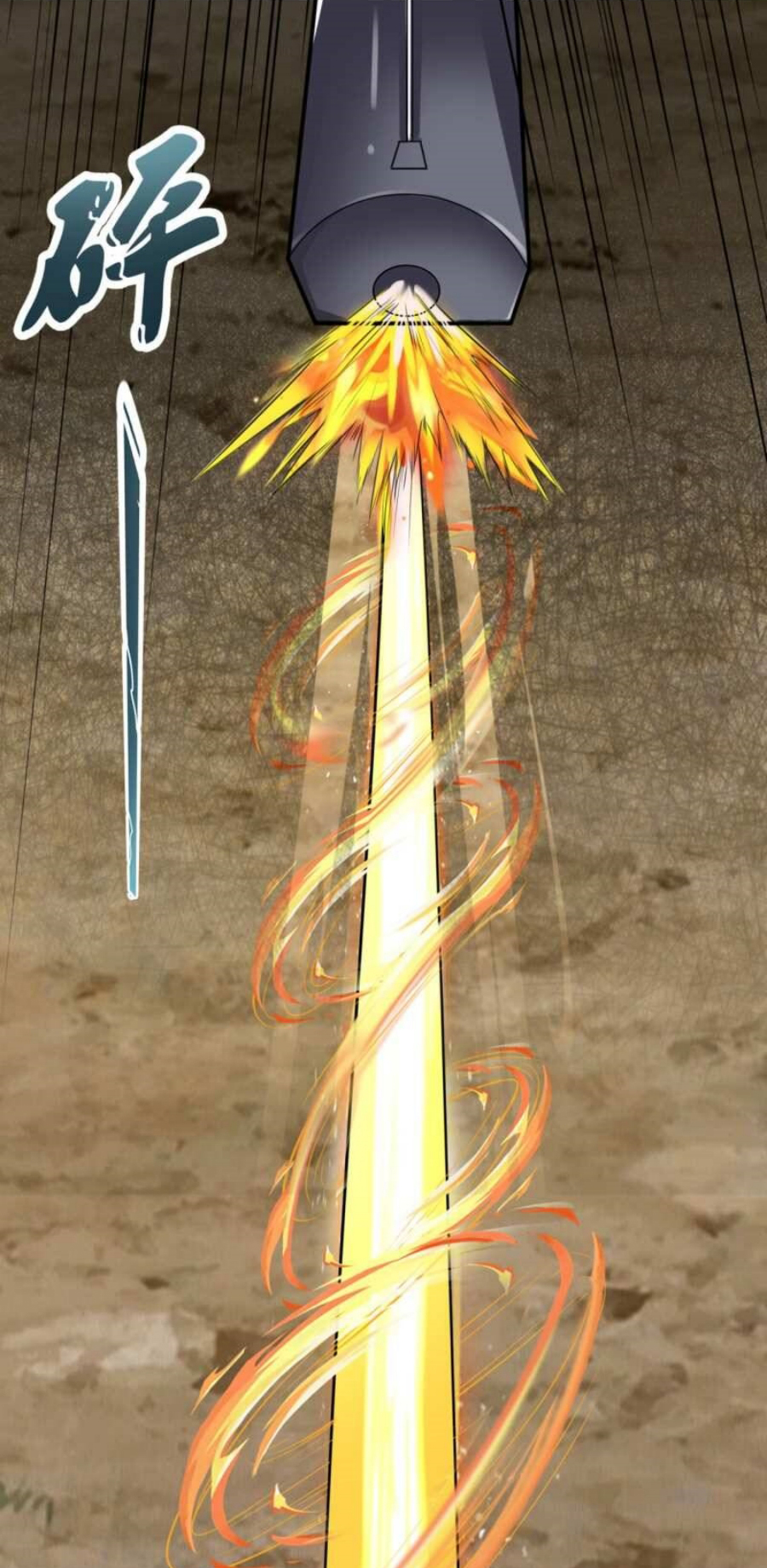 นครเซียนแห่งผู้ต่อต้านสวรรค์ ตอนที่ 198 หน้า 29