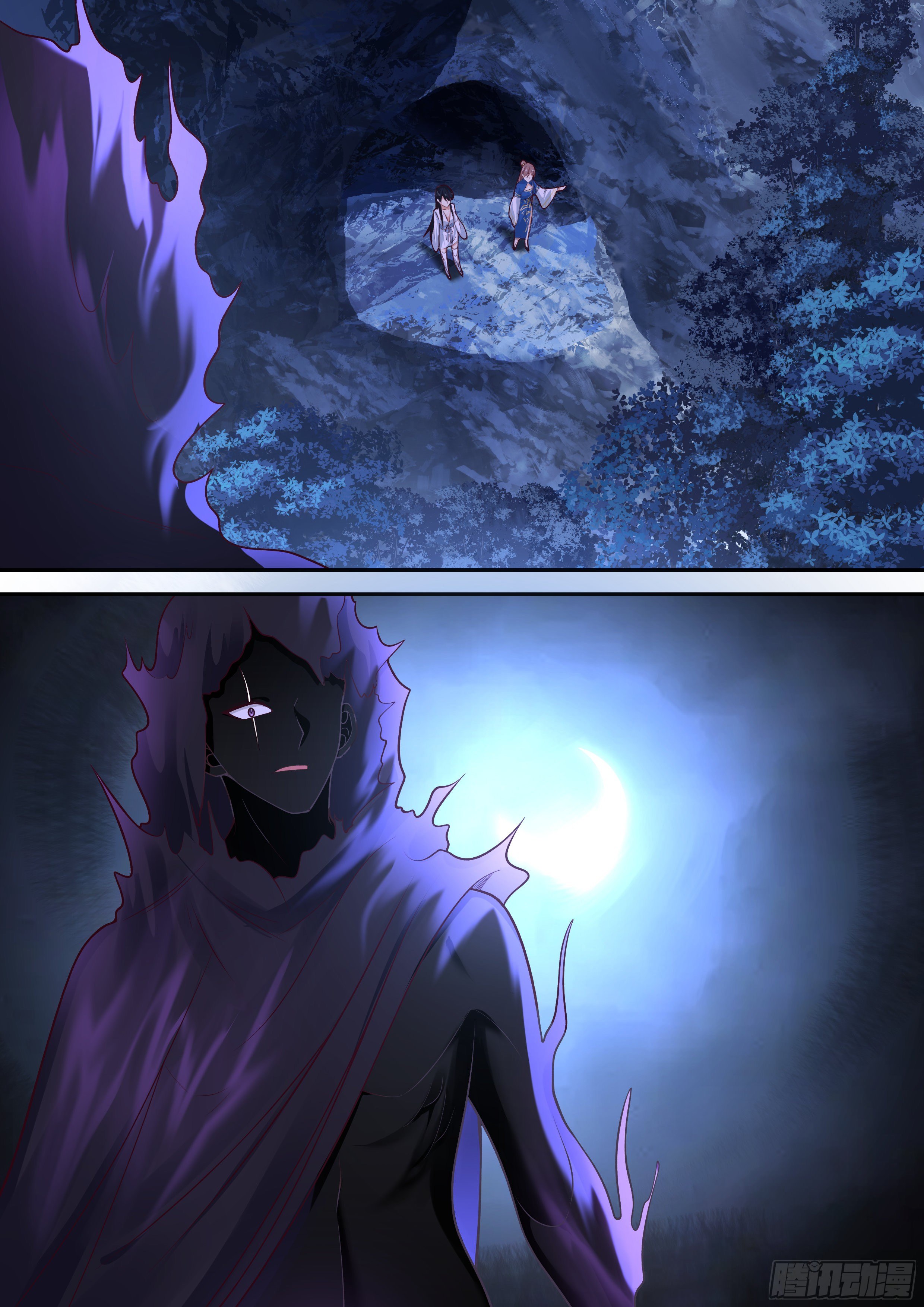 Godly Pet Has Opened Up for Me Again ตอนที่ 16 หน้า 13