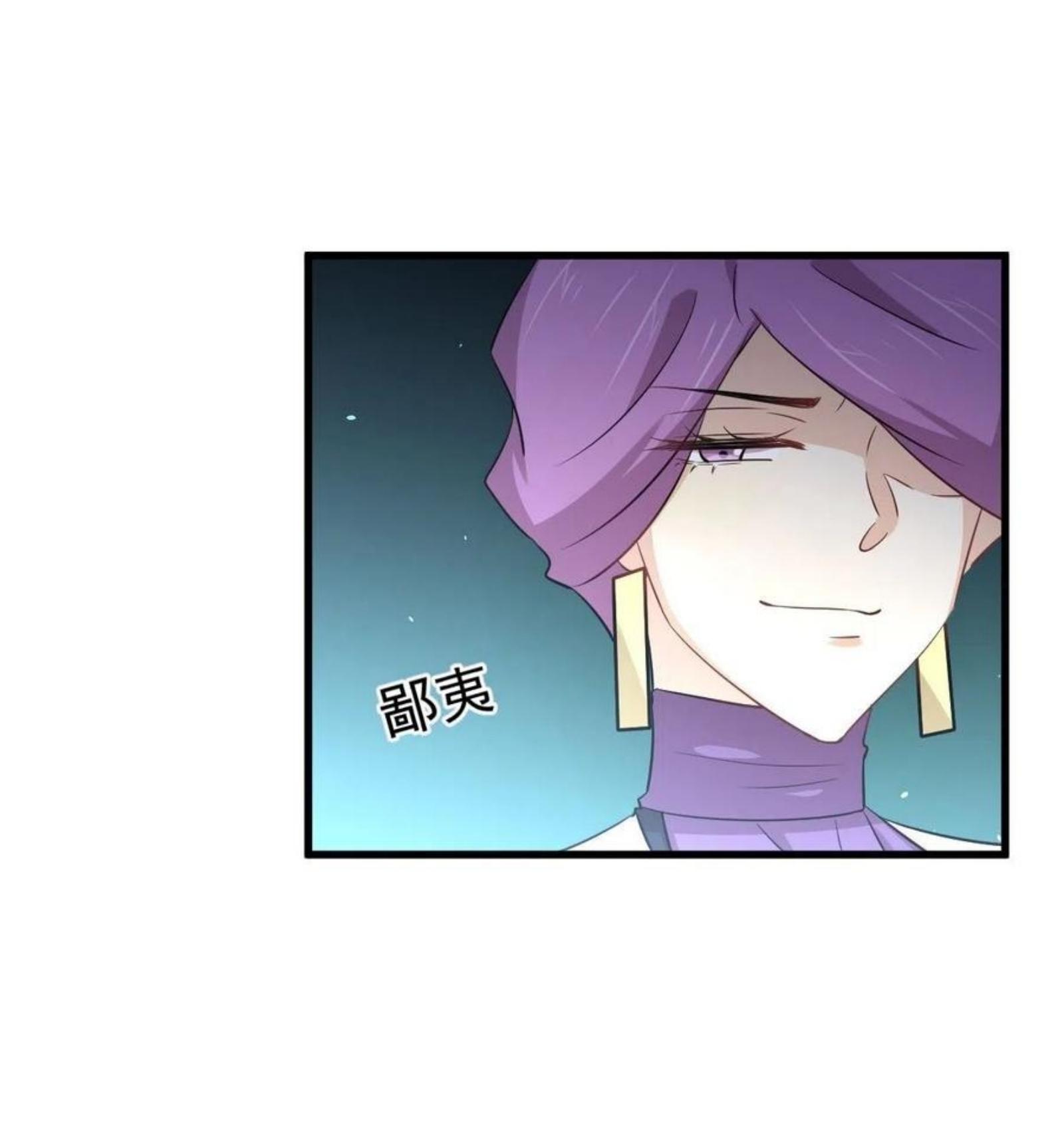 Immortal Swordsman in The Reverse World ข้าเซียนกระบี่ไม่เกาะสตรี ตอนที่ 179 หน้า 16