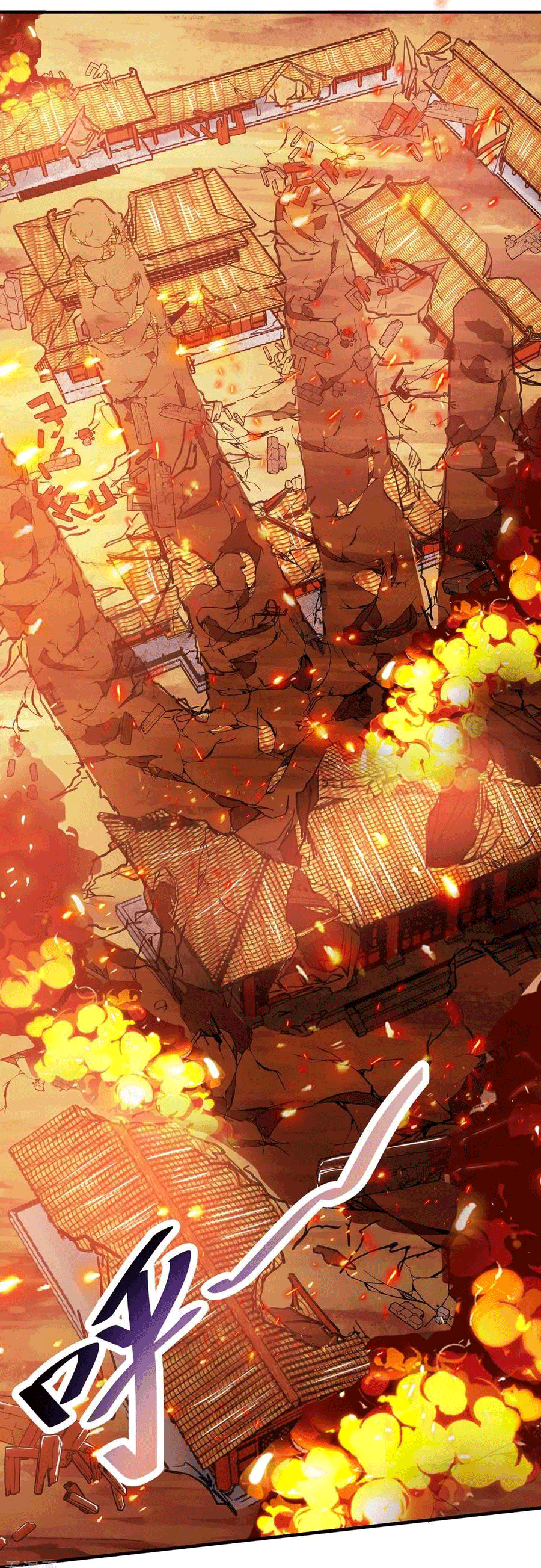 One Step Toward Freedom ตอนที่ 195 หน้า 11