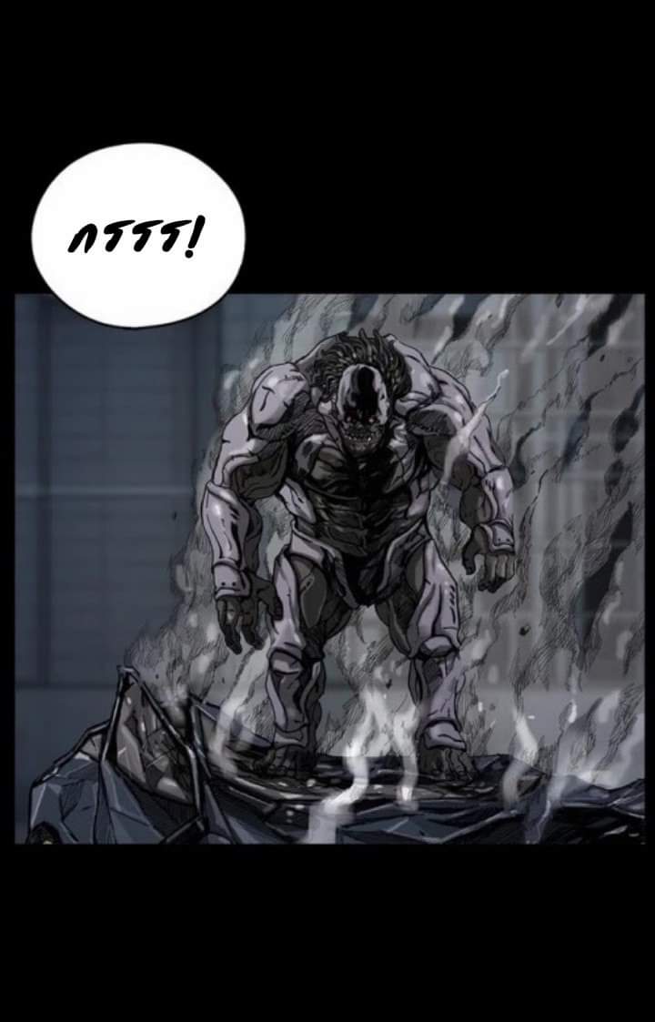 ข้าคือนักล่า ตอนที่ 5 หน้า 6