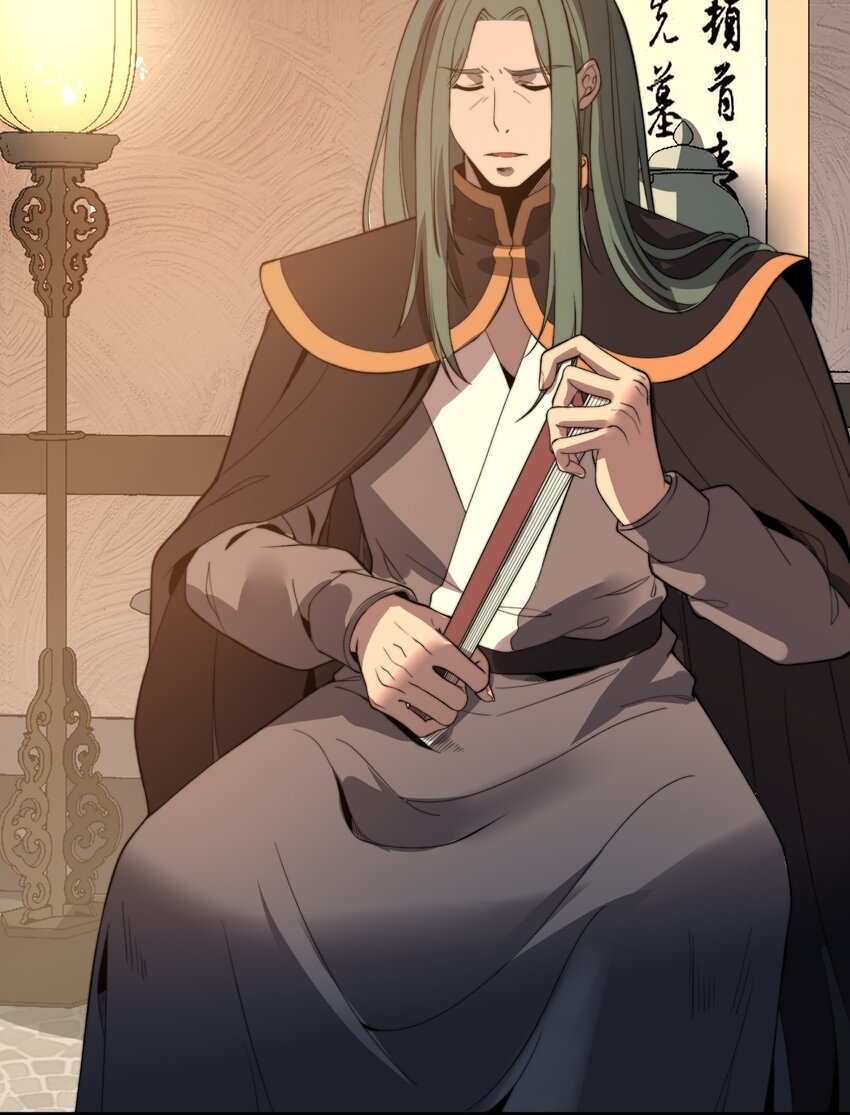 ระบบกลืนกินขั้นสุดยอด ตอนที่ 17 หน้า 34