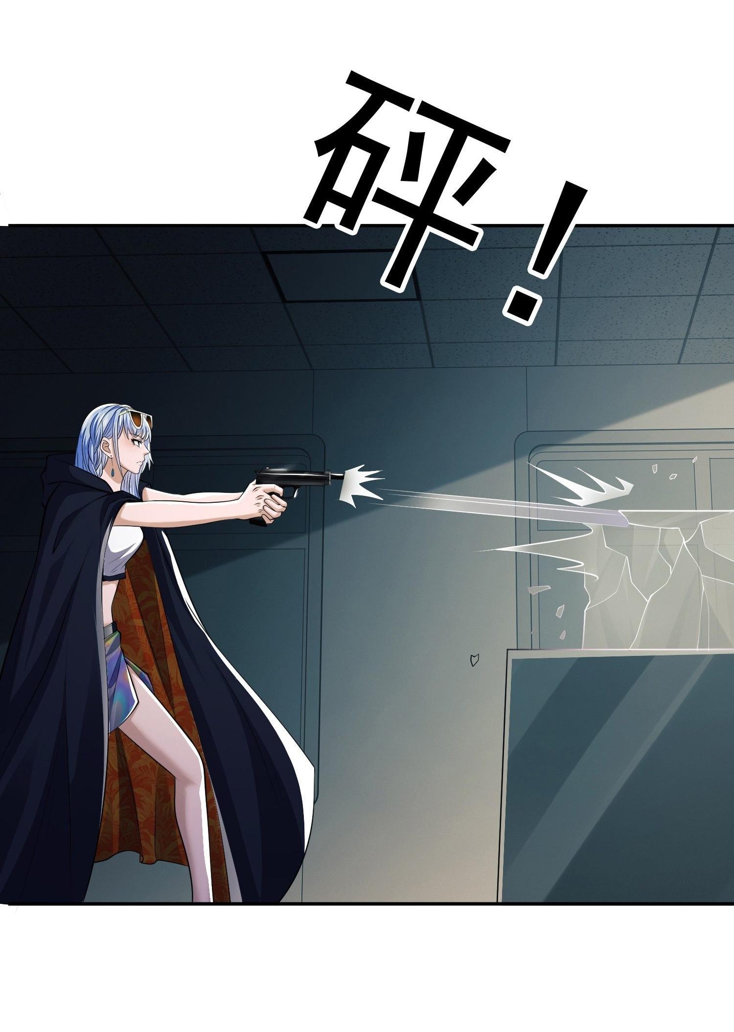 THE FIRST ORDER ตอนที่ 90 หน้า 20