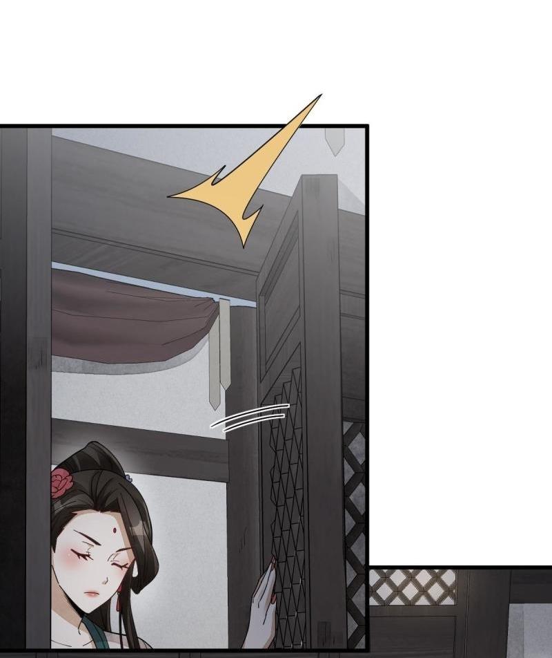 Lan Ke Qi Yuan ตอนที่ 146 หน้า 5