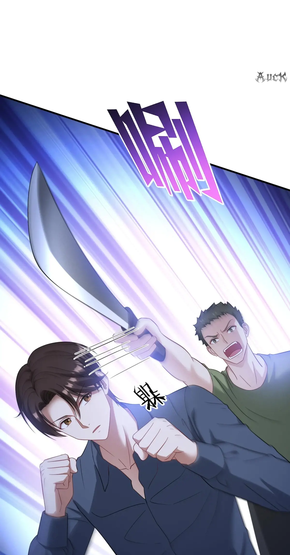 ผมไปเกาะสาวสวยกิน, แต่ตอนนี้ฉันเป็นคนร่ำรวยแล้ว~ ตอนที่ 75 หน้า 33