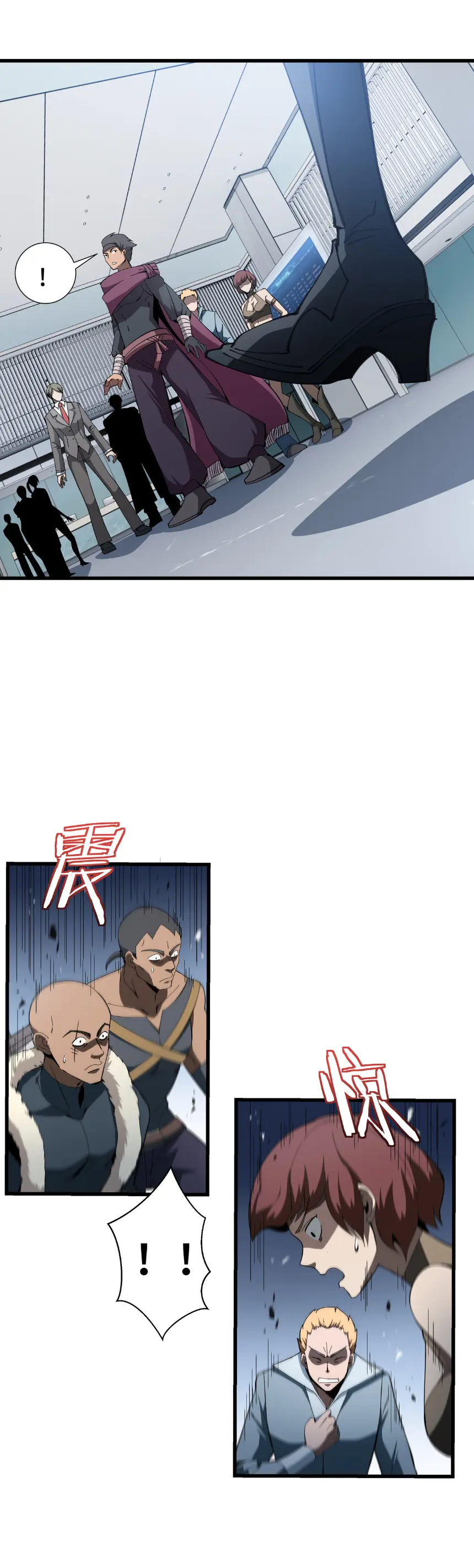 My Shadow Can Evolve Infinitely - เงาของฉันวิวัฒนาการได้ไม่สิ้นสุด! ตอนที่ 11 หน้า 5